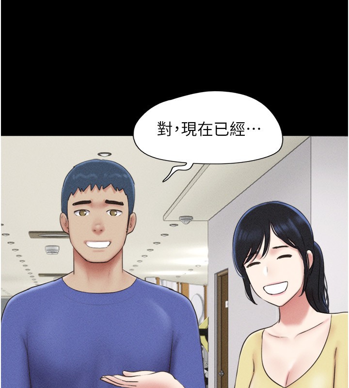 韶恩第60話-今晚想來點什麼?