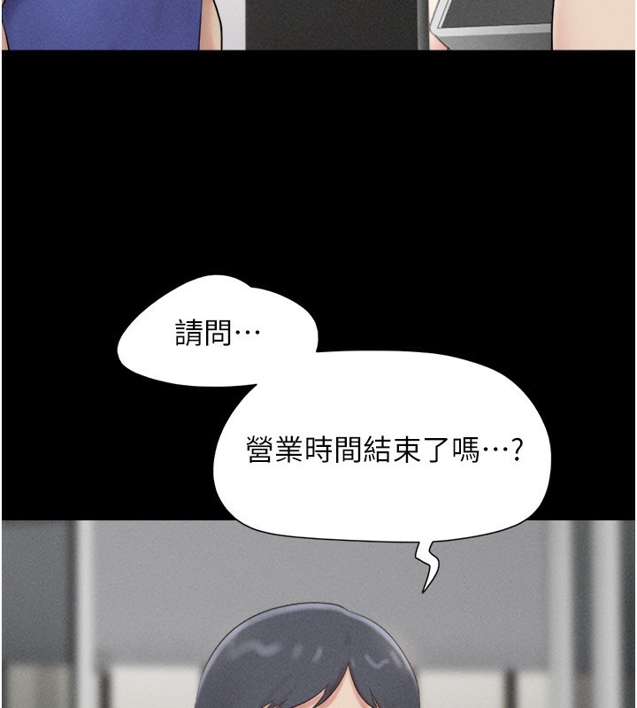 韶恩第60話-今晚想來點什麼?