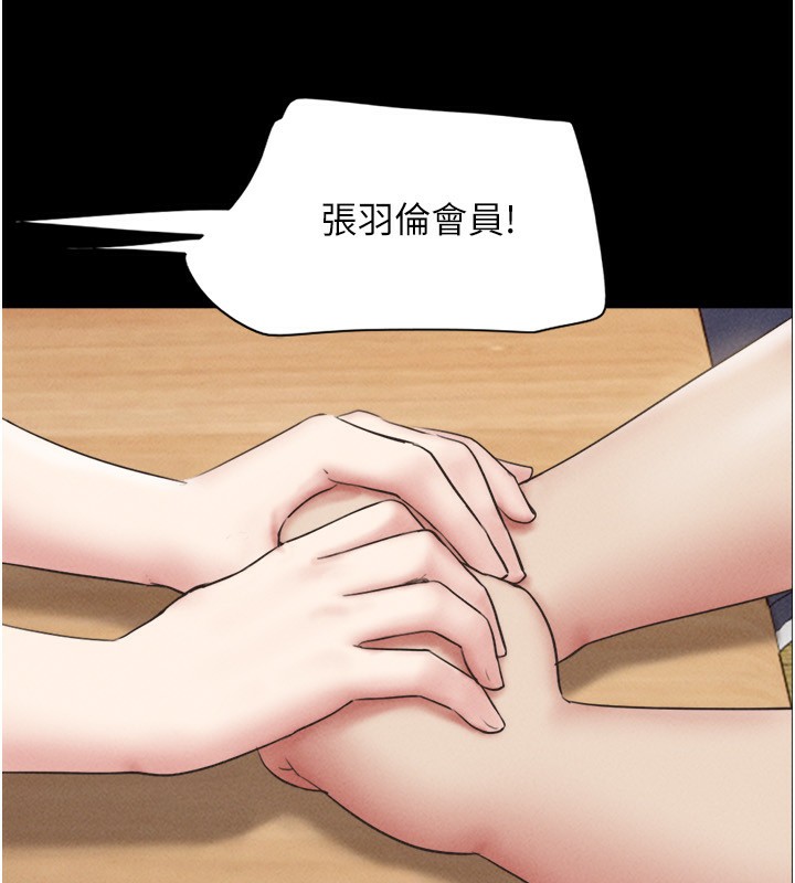 韶恩第60話-今晚想來點什麼?