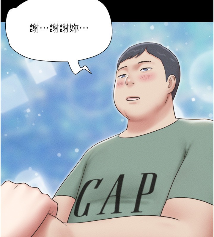 韶恩第60話-今晚想來點什麼?