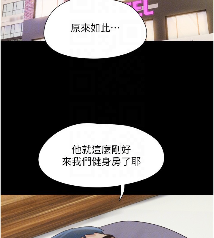 韶恩第60話-今晚想來點什麼?