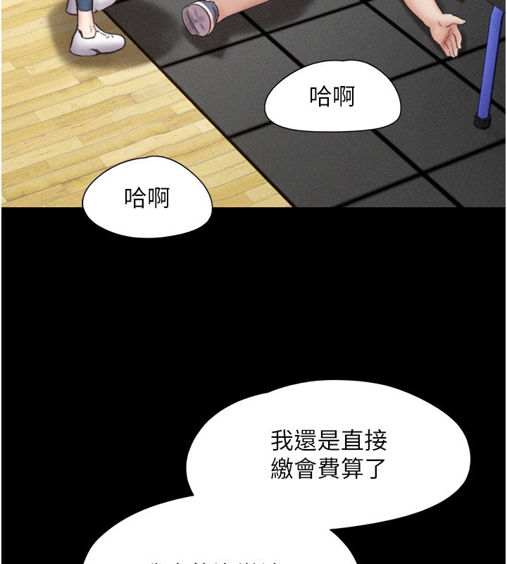 韶恩第60話-今晚想來點什麼?