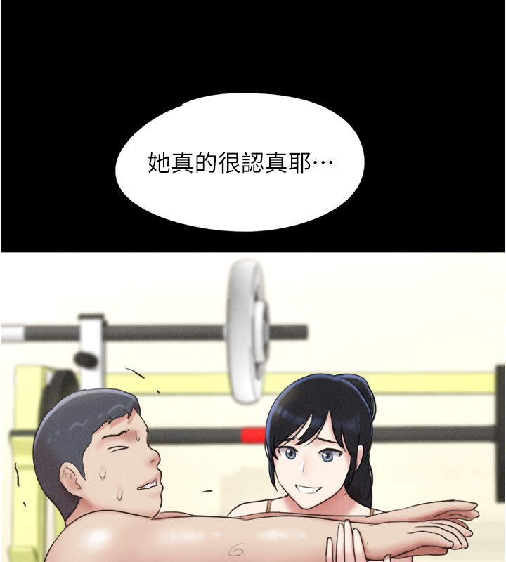 韶恩第60話-今晚想來點什麼?