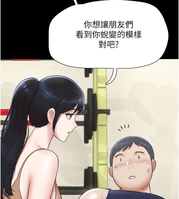 韶恩第60話-今晚想來點什麼?