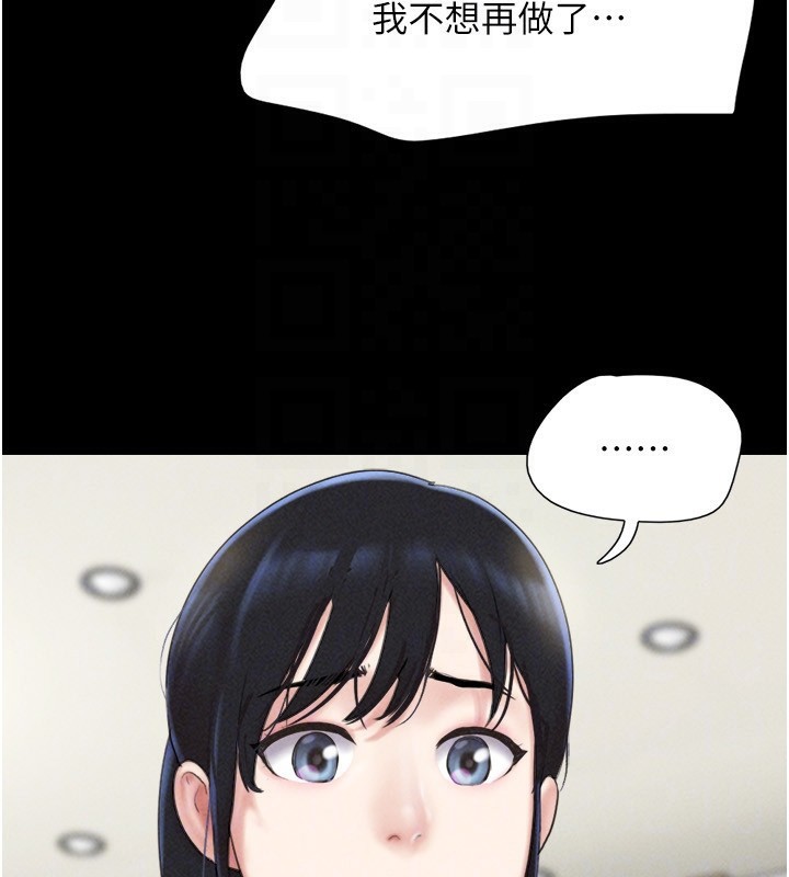 韶恩第60話-今晚想來點什麼?