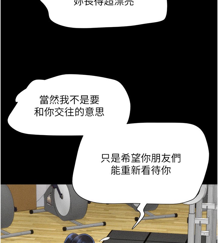 韶恩第60話-今晚想來點什麼?