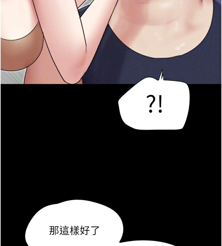 韶恩第60話-今晚想來點什麼?