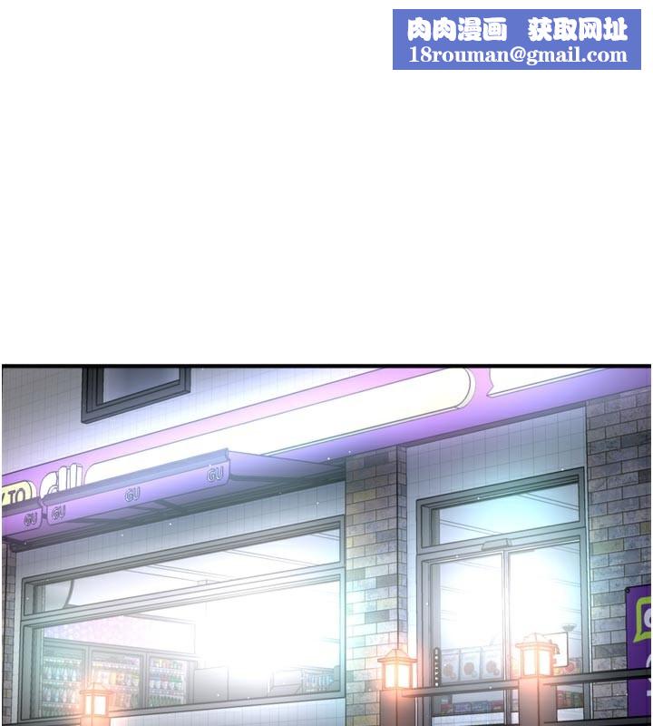 痒乐多阿姨第72話-他還是很想妳