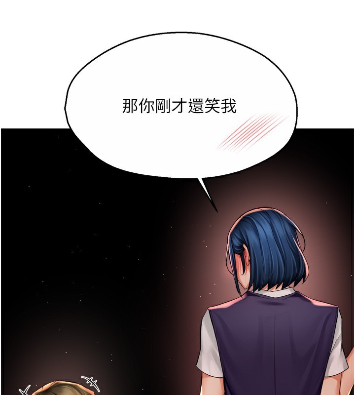 痒乐多阿姨第72話-他還是很想妳