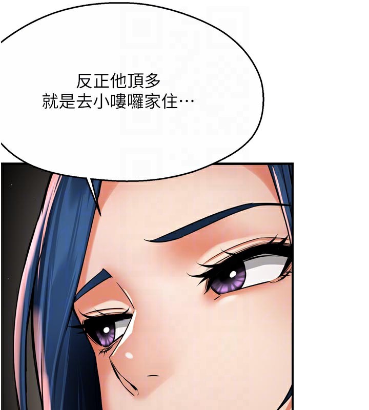 痒乐多阿姨第72話-他還是很想妳