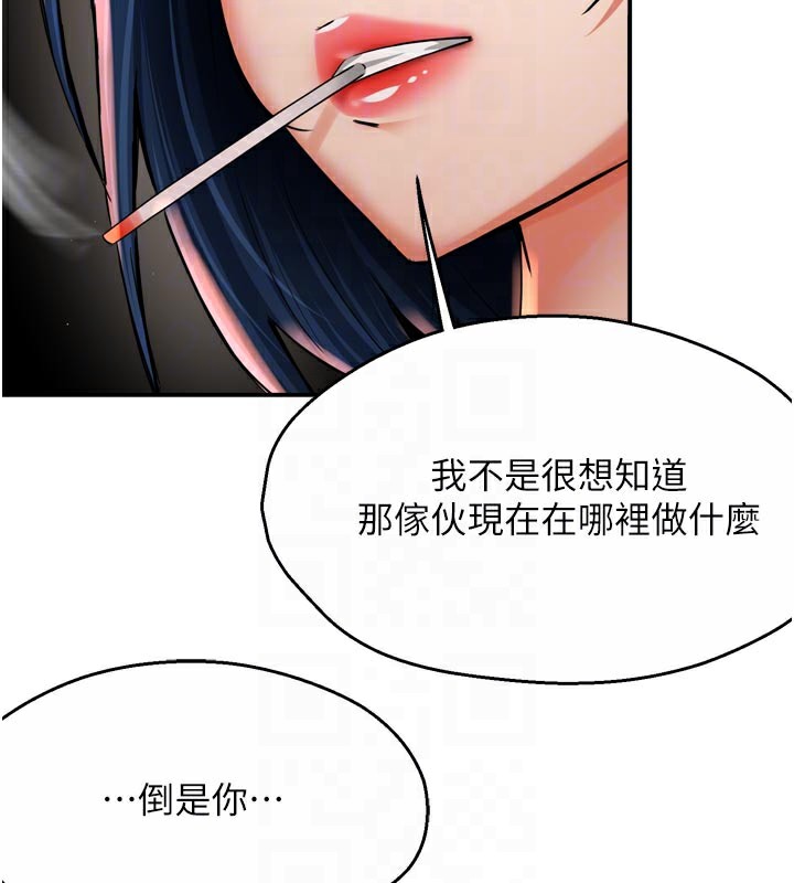 痒乐多阿姨第72話-他還是很想妳