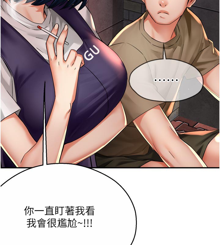 痒乐多阿姨第72話-他還是很想妳