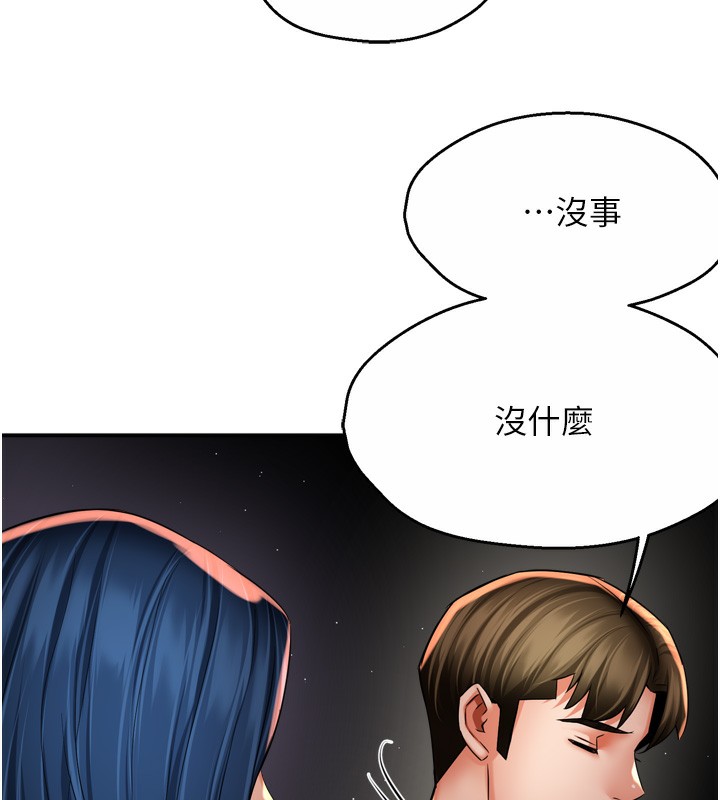 痒乐多阿姨第72話-他還是很想妳