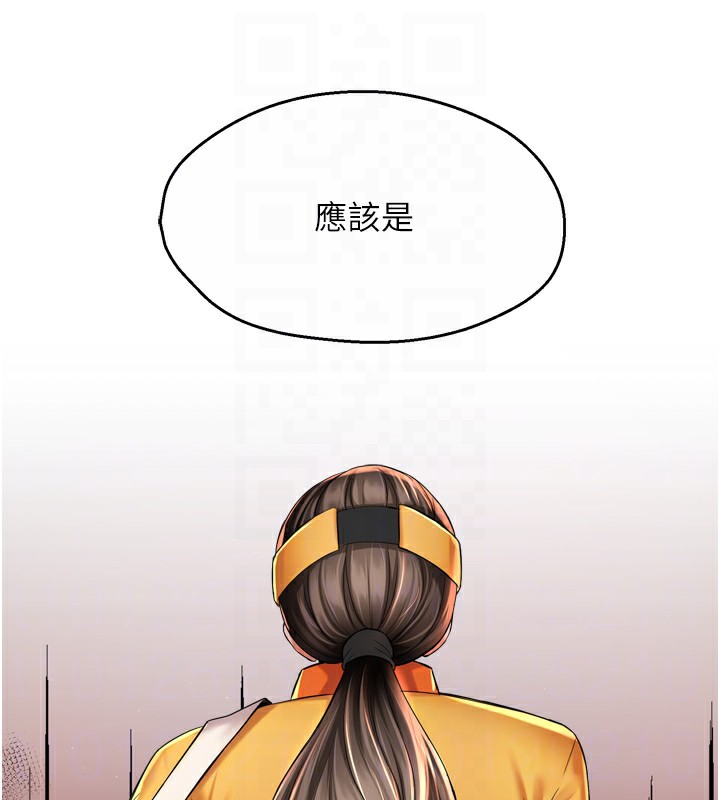 痒乐多阿姨第72話-他還是很想妳