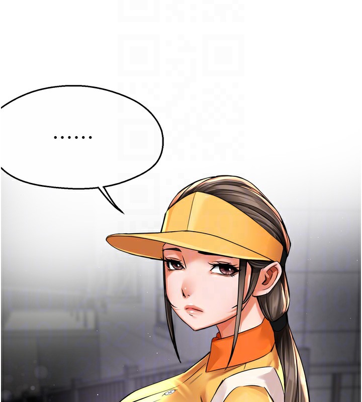 癢樂多阿姨第72話-他還是很想妳