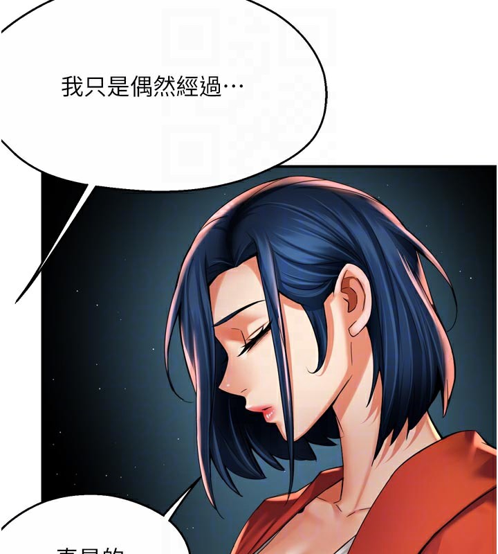 痒乐多阿姨第72話-他還是很想妳