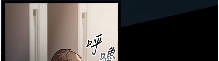 借妻条约第8話-興奮的喬俐&hearts;
