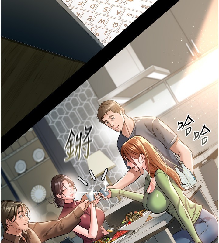 借妻条约第8話-興奮的喬俐&hearts;