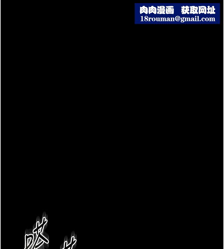 借妻條約第8話-興奮的喬俐&hearts;