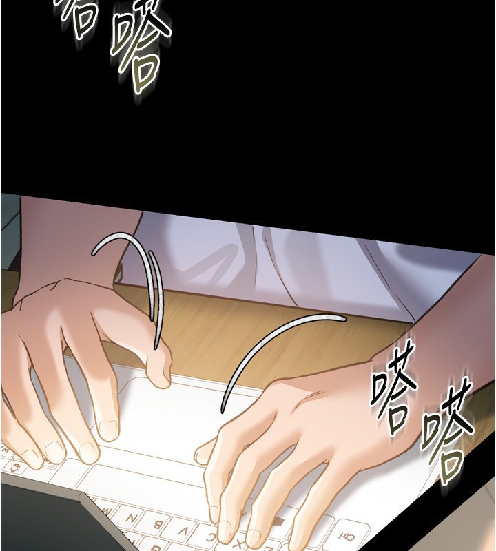 借妻条约第8話-興奮的喬俐&hearts;