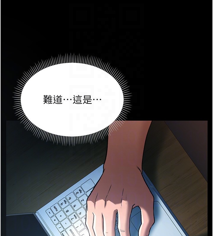 借妻条约第8話-興奮的喬俐&hearts;