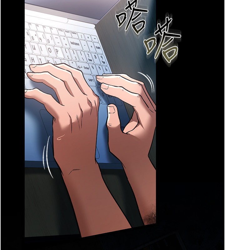 借妻条约第8話-興奮的喬俐&hearts;