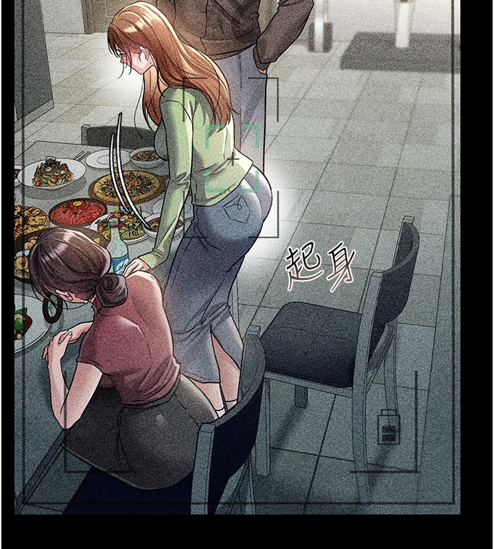 借妻條約第8話-興奮的喬俐&hearts;