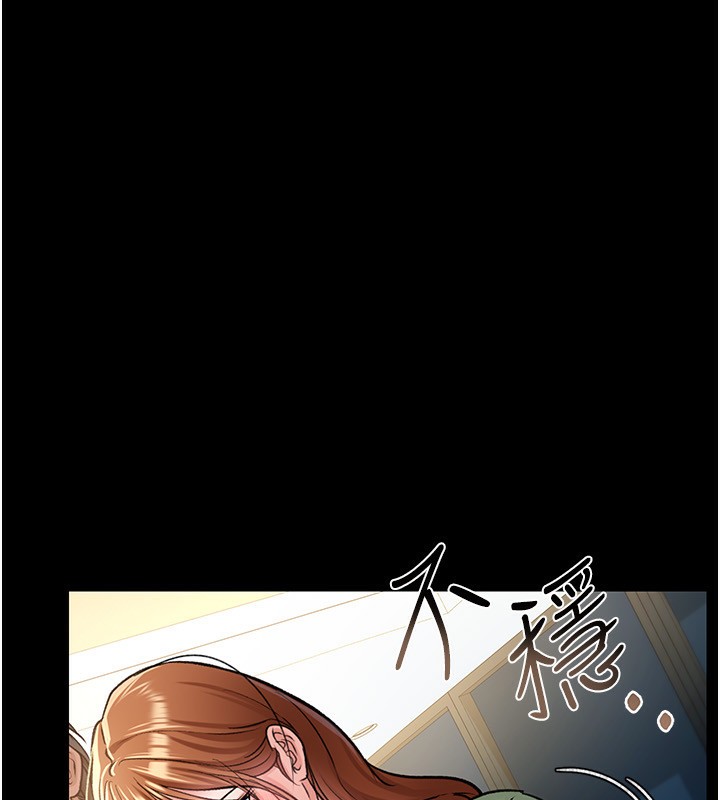 借妻条约第8話-興奮的喬俐&hearts;