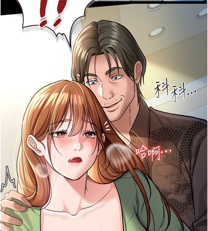 借妻条约第8話-興奮的喬俐&hearts;