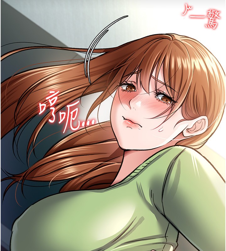 借妻条约第8話-興奮的喬俐&hearts;