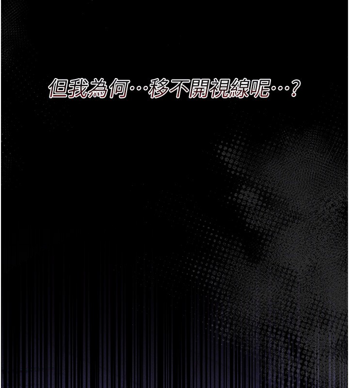 借妻條約第8話-興奮的喬俐&hearts;