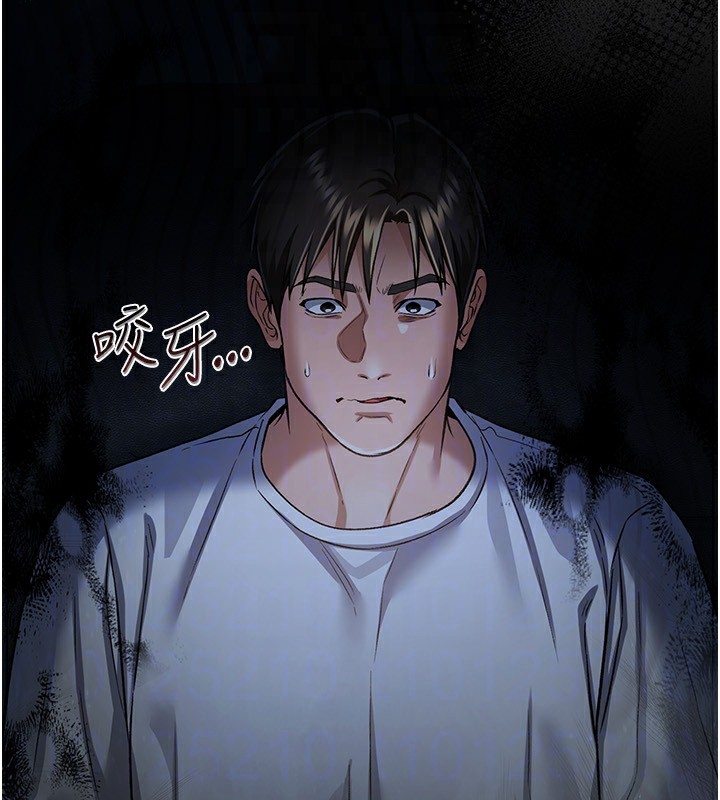 借妻条约第8話-興奮的喬俐&hearts;