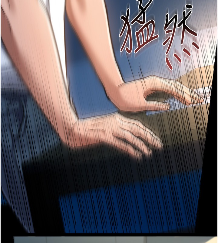 借妻條約第8話-興奮的喬俐&hearts;