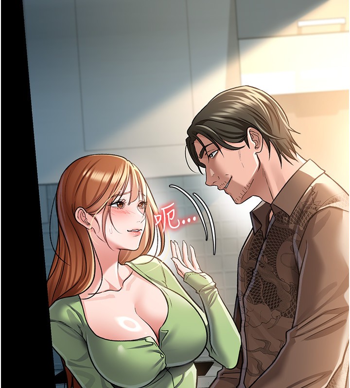 借妻條約第8話-興奮的喬俐&hearts;