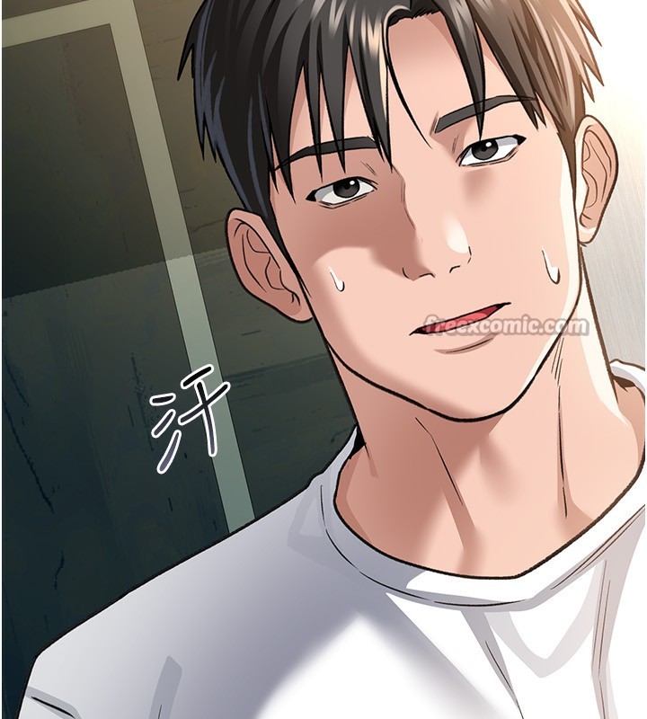 借妻条约第8話-興奮的喬俐&hearts;