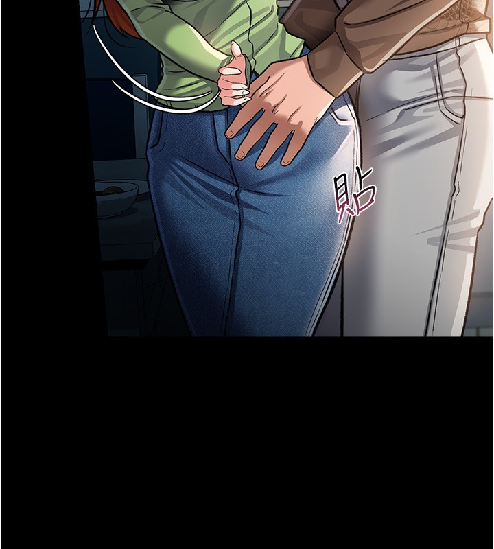 借妻條約第8話-興奮的喬俐&hearts;