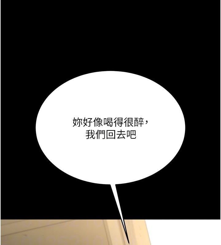 借妻条约第8話-興奮的喬俐&hearts;