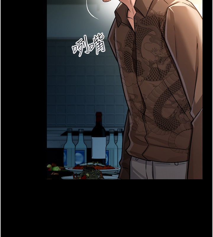 借妻条约第8話-興奮的喬俐&hearts;