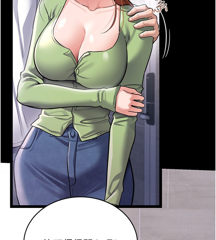 借妻条约第8話-興奮的喬俐&hearts;