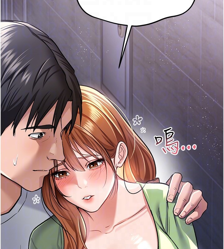 借妻条约第8話-興奮的喬俐&hearts;