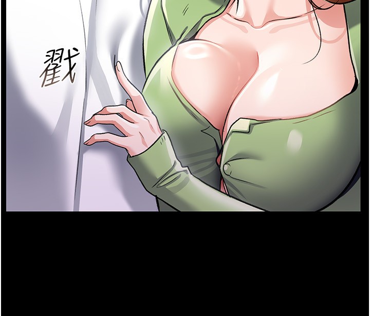 借妻条约第8話-興奮的喬俐&hearts;