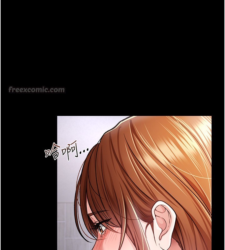 借妻條約第8話-興奮的喬俐&hearts;