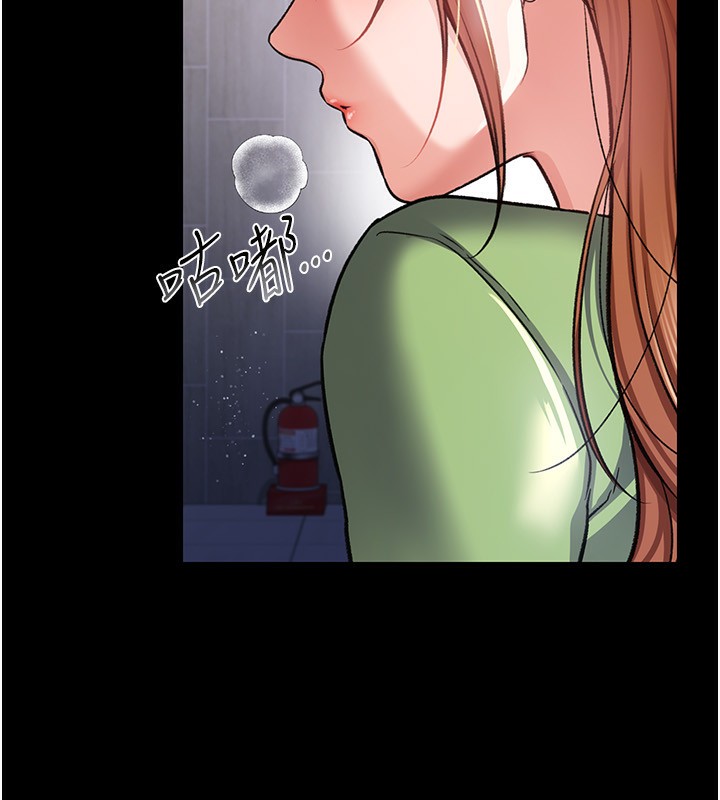 借妻条约第8話-興奮的喬俐&hearts;