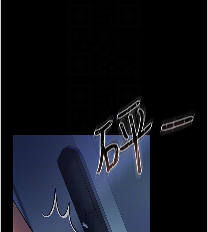 借妻條約第8話-興奮的喬俐&hearts;