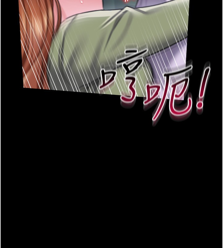 借妻条约第8話-興奮的喬俐&hearts;