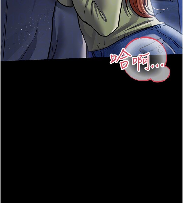 借妻條約第8話-興奮的喬俐&hearts;