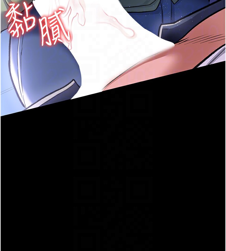 借妻条约第8話-興奮的喬俐&hearts;