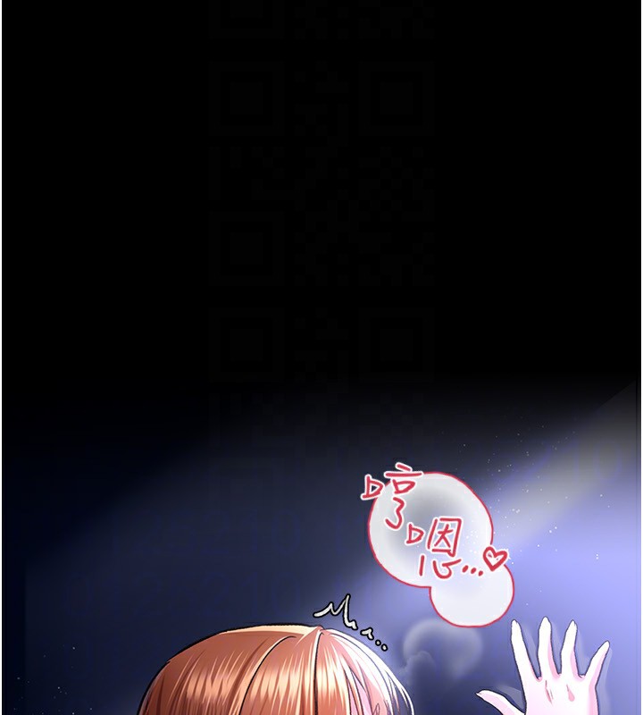 借妻條約第8話-興奮的喬俐&hearts;