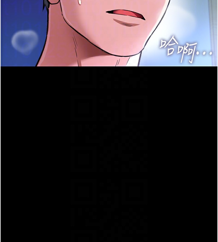 借妻条约第8話-興奮的喬俐&hearts;