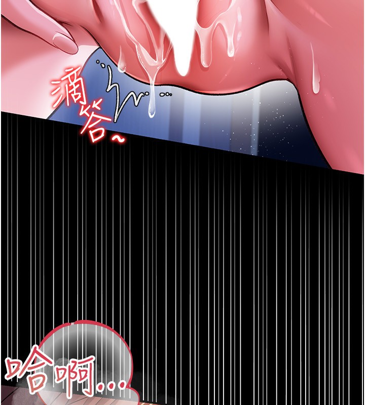 借妻條約第8話-興奮的喬俐&hearts;